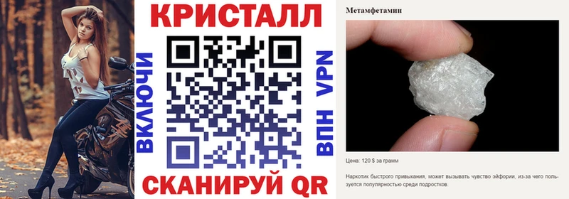 Купить Новомосковск АМФЕТАМИН 98%