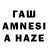 Амфетамин 97% Tamila Tordia