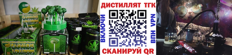Печенье с ТГК конопля  Купить где  Новомосковск 