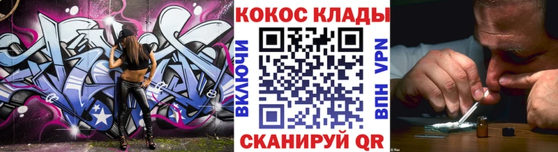 Купить закладки  Новомосковск  Cocaine Эквадор 