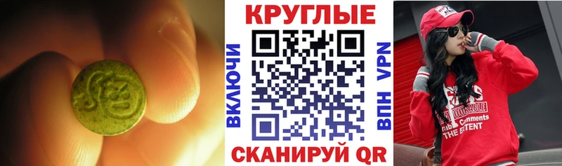 Ecstasy ешки  Купить где  Новомосковск 