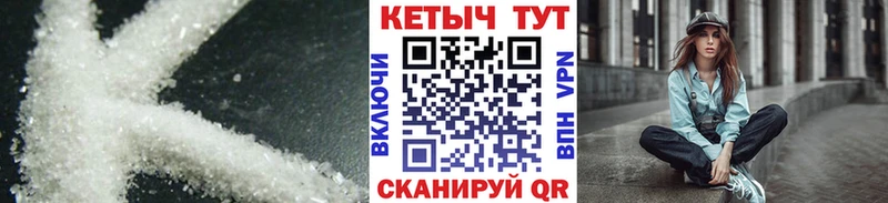 КЕТАМИН VHQ  Купить  Новомосковск 