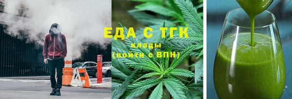 мефедрон VHQ Магас