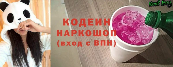 марки nbome Лиски