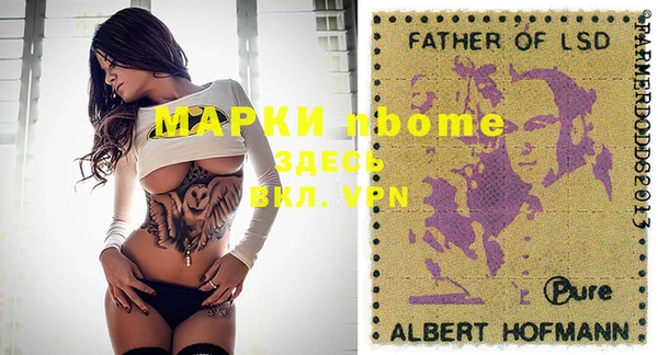 мефедрон VHQ Магадан