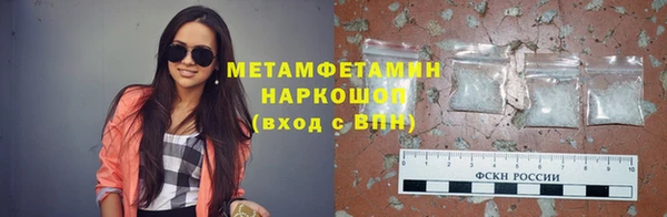 марки nbome Лиски