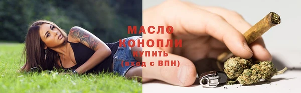 марки nbome Лиски