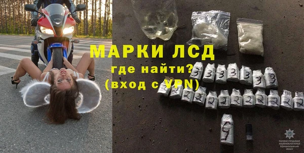 марки nbome Лиски