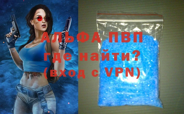 марки nbome Лиски