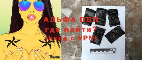 марки nbome Лиски