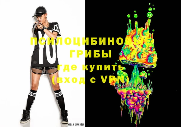 марки nbome Лиски