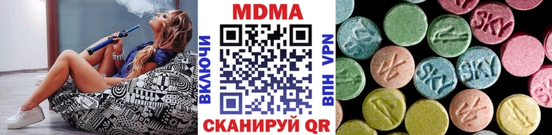 Купить где Новомосковск МДМА crystal