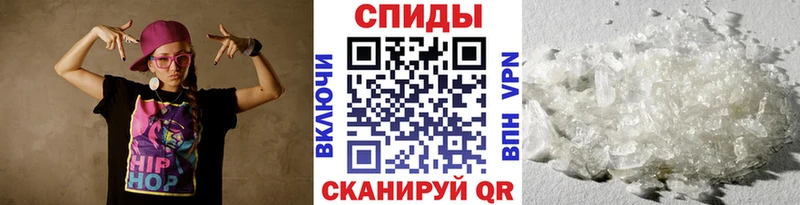 МЕТАМФЕТАМИН кристалл Купить где Новомосковск