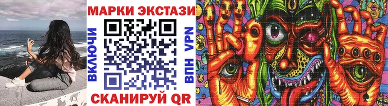 Наркотические марки 1500мкг Купить где Новомосковск